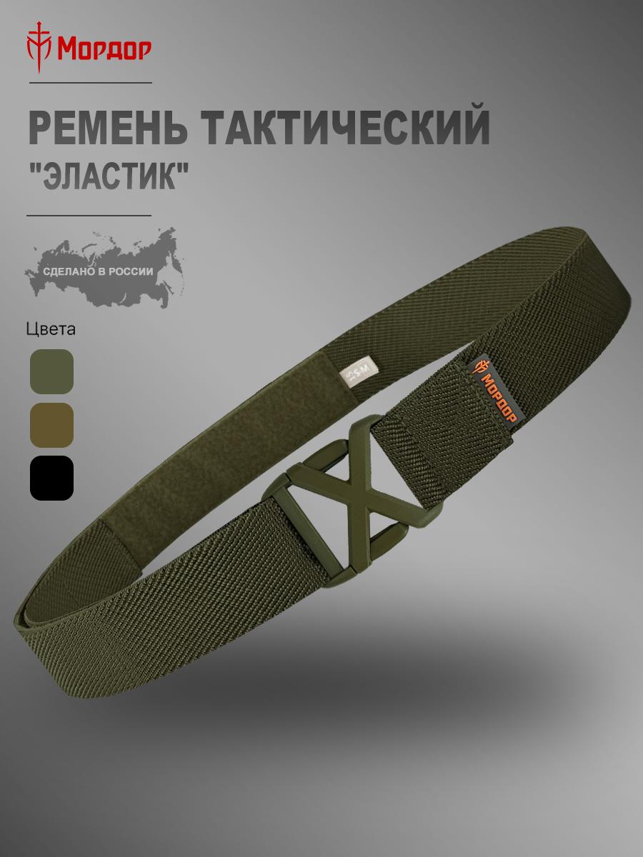 Эластичный брючный ремень «Эластик»