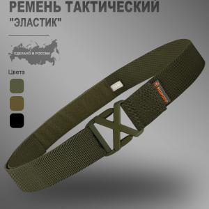 Эластичный брючный ремень «Эластик»