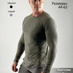 Лонгслив «Соло»