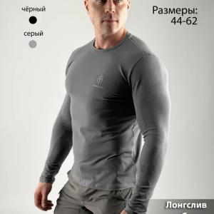 Лонгслив «Соло»