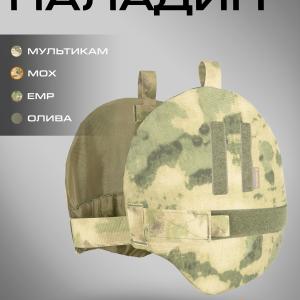 Shoulder Protections «Paladin»