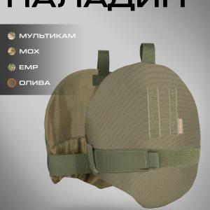Shoulder Protections «Paladin»