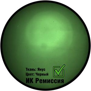 Чехол для очков «Веко М»