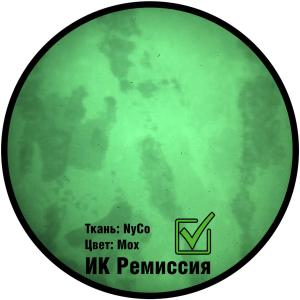 Чехол для очков «Веко М»