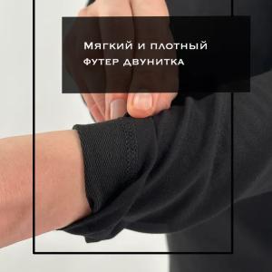 Тактический лонгслив «Дуо»