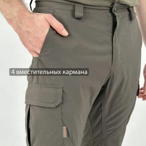Тактические брюки «Гражданин»