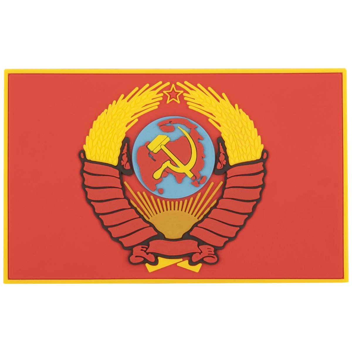 "USSR Flag" PVC patch