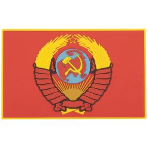 "USSR Flag" PVC patch