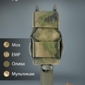 Pistol pouch for 1 magazine «Address»