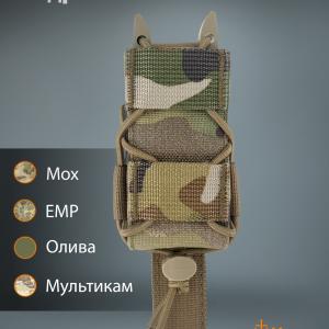 Pistol pouch for 1 magazine «Address»