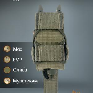 Pistol pouch for 1 magazine «Address»
