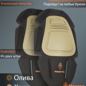 Kneepads Gen 3 «Combat»