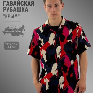 Гавайская рубашка «Крым» мужская