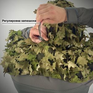 Маскировочная снайперская накидка «Эвок»