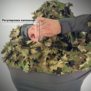 Маскировочная снайперская накидка «Эвок»