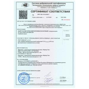 Баллистические СВМПЭ стельки «Ахиллес»