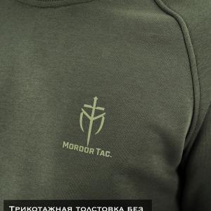 Свитшот «Байкал»