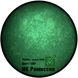 Пистолетный подсумок для 1 магазина «Адрес»