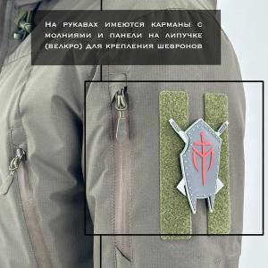 Зимняя тактическая куртка «Манул»