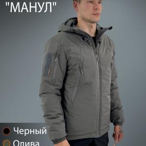 Зимняя тактическая куртка «Манул»