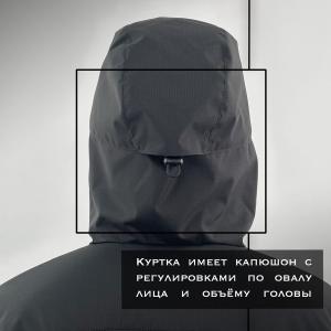 Зимняя тактическая куртка «Манул»
