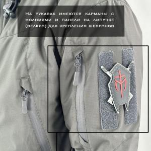 Зимняя тактическая куртка «Манул»