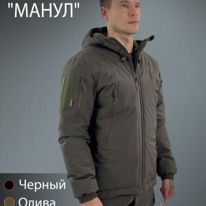 Зимняя тактическая куртка «Манул»