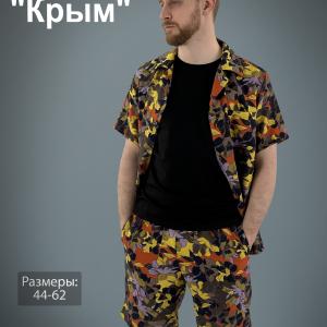 Шорты «Крым»