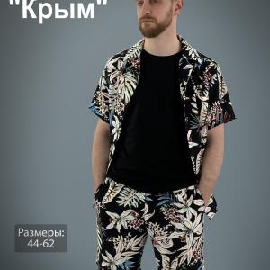 Шорты «Крым»
