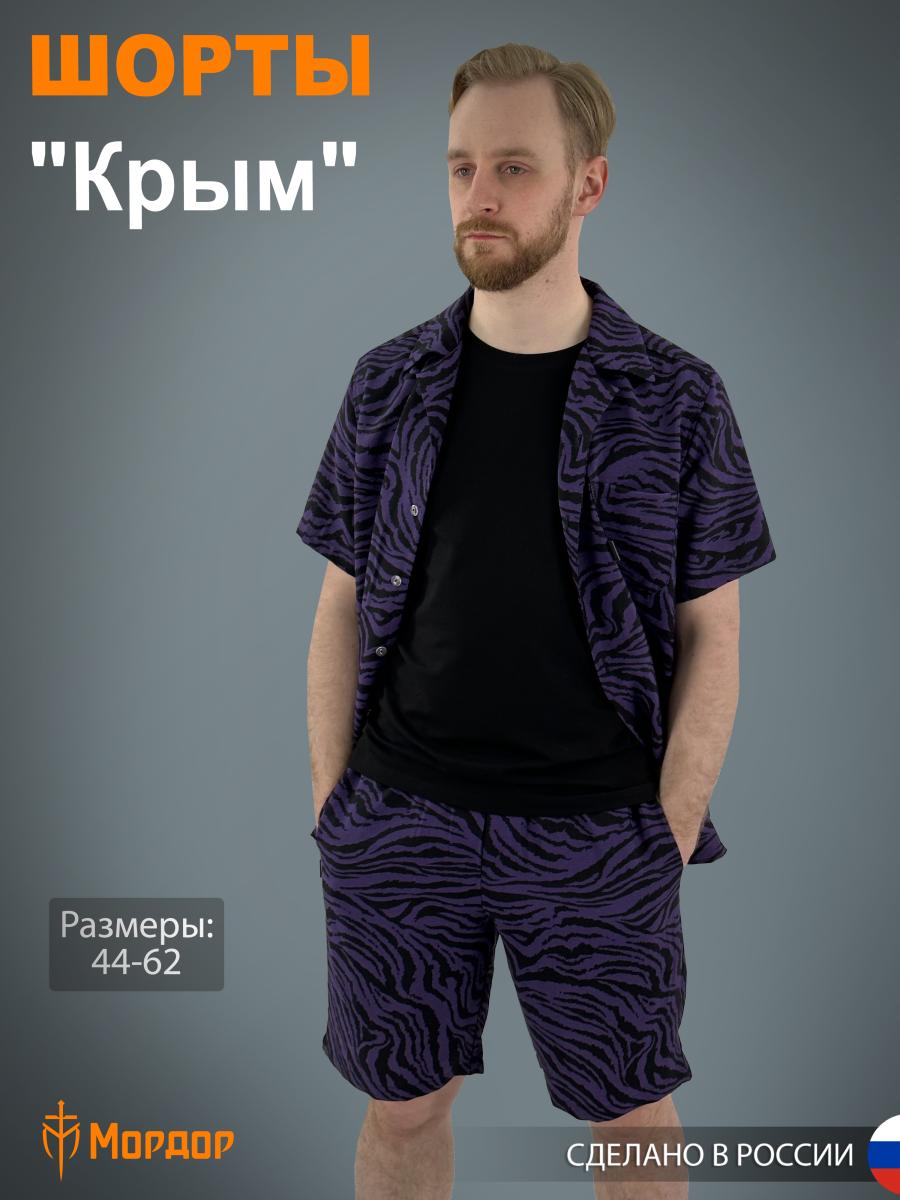 Шорты «Крым»