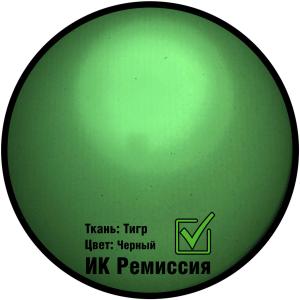 Бафф демисезонный «Дозор»