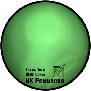 Бафф демисезонный «Дозор»