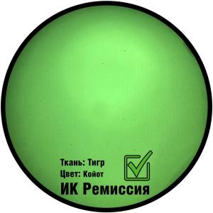 Бафф демисезонный «Дозор»