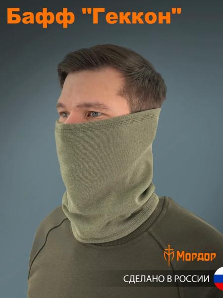 Winter Buff «Gecko»