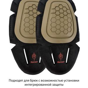 Наколенники Gen 4 «Гекс»