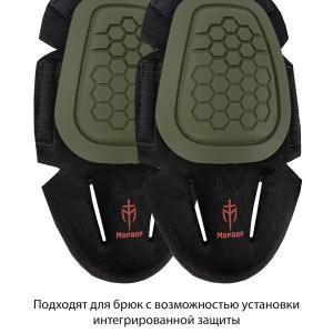 Наколенники Gen 4 «Гекс»