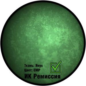 Чехол для ЗШ-1-2М «Гвард»