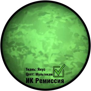 Чехол для ЗШ-1-2М «Гвард»