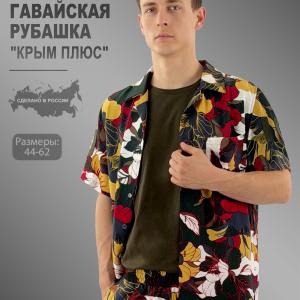 Shirt "Crimea Plus"