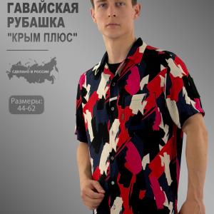 Shirt "Crimea Plus"