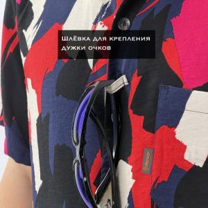 Shirt "Crimea Plus"