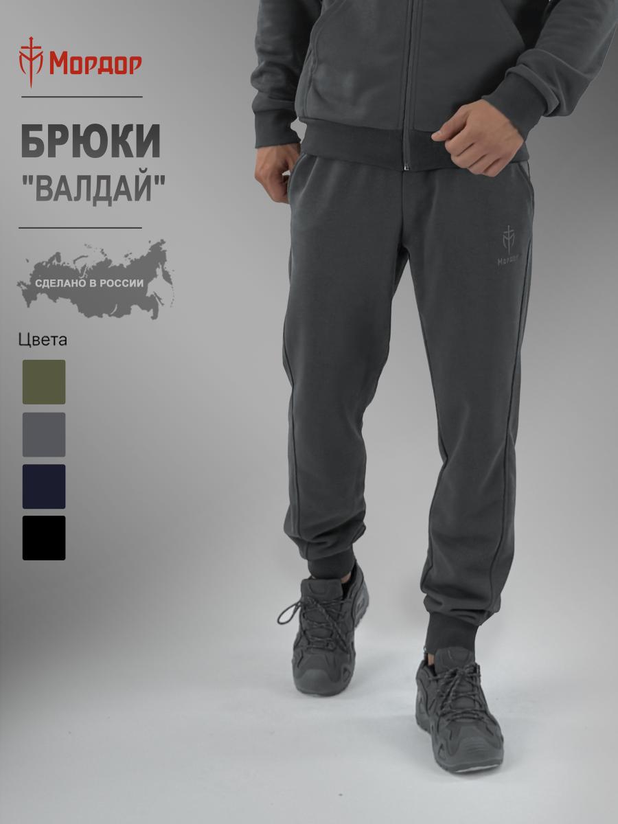 Брюки "Валдай"