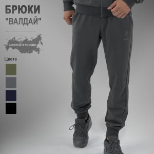 Брюки "Валдай"