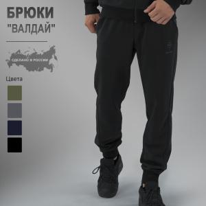 Брюки "Валдай"