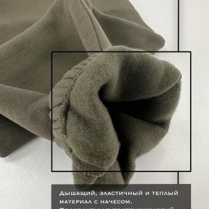 Брюки «Урал»