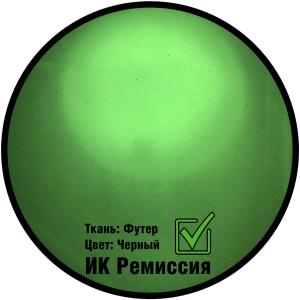 Брюки «Урал»