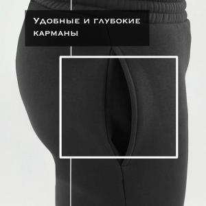 Брюки «Урал»