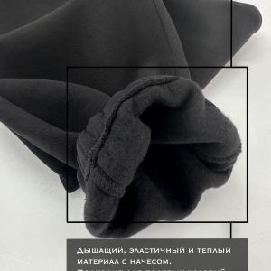 Брюки «Урал»