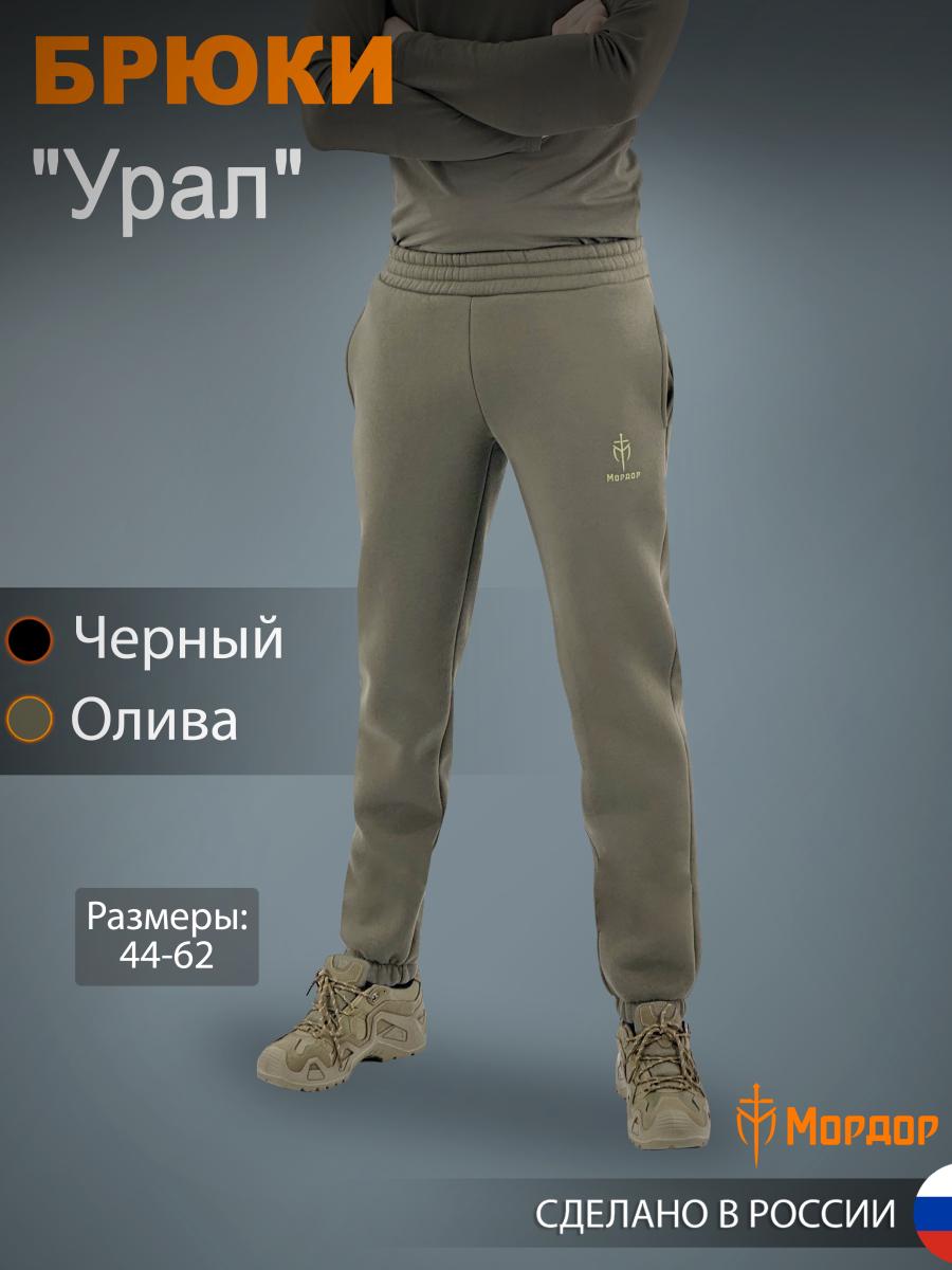 Trousers «Ural»