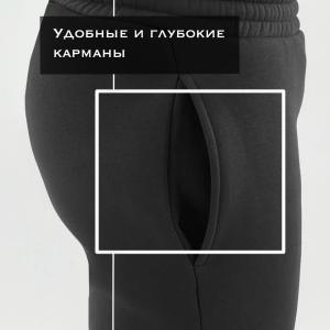 Trousers «Ural»